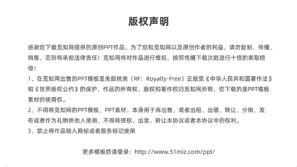 紫色简约几何风基层干部的角色认识和能力提升培训PPT团队管理
