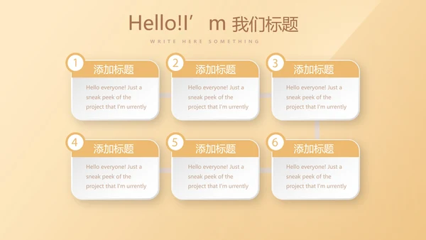 简约大方金色金融银行工作总结动态PPT模板