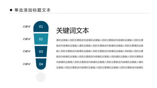 时尚书本阅读读书分享会好书推荐读好书PPT模板