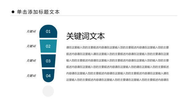 时尚书本阅读读书分享会好书推荐读好书PPT模板