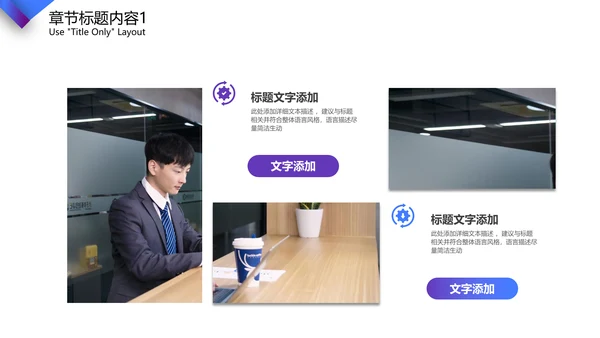 速度与冷静商业策划通用PPT模板