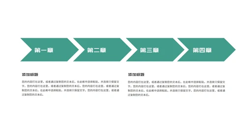 绿色简约几何纹理学生论文开题报告PPT模板