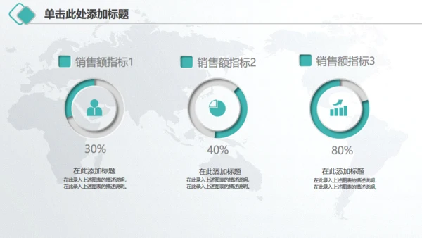 微立体中国农业银行工作总结汇报通用PPT模板