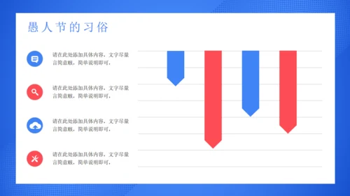 愚你一起愚人节搞怪小丑通用PPT模板
