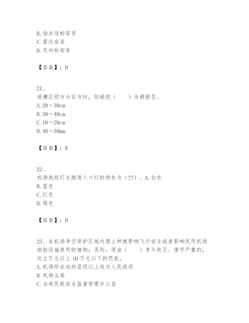 2024年一级建造师之一建民航机场工程实务题库精品（预热题）.docx