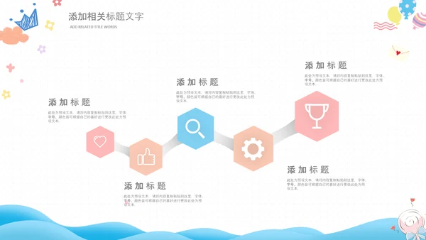 母婴健康育儿知识培训讲座胎教ppt模板