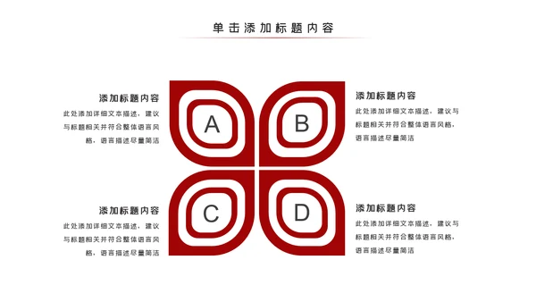 法律讲堂知识讲座培训普法宣传PPT模板