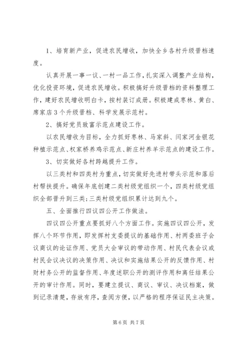 关于个人承诺书的格式范文 (2).docx