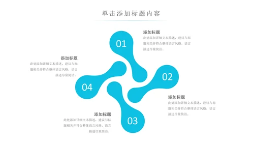 创意水花保护水资源环保公益节约用水PPT模板