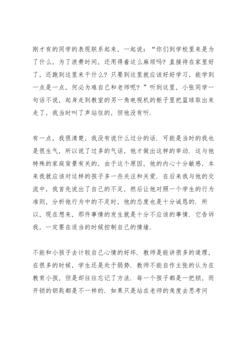 有关幼儿园老师的工作心得5篇.docx