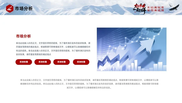 蓝色实拍商务励志个人年终工作总结工作汇报工作计划PPT工作总结年终总结