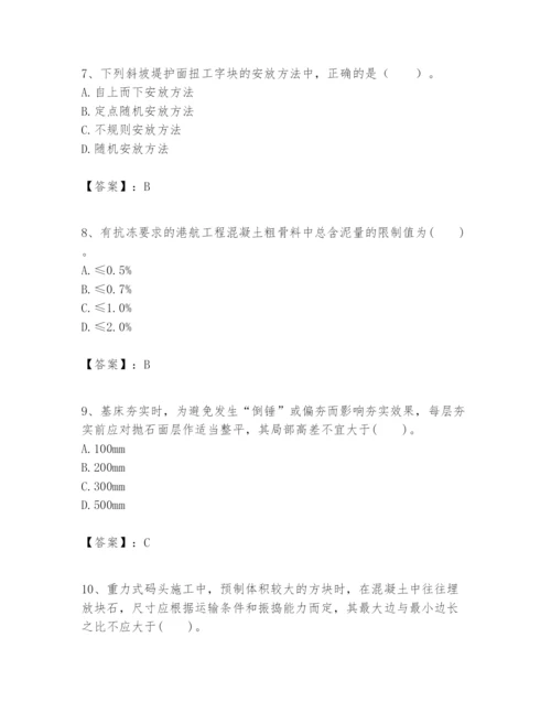 2024年一级建造师之一建港口与航道工程实务题库【夺冠系列】.docx