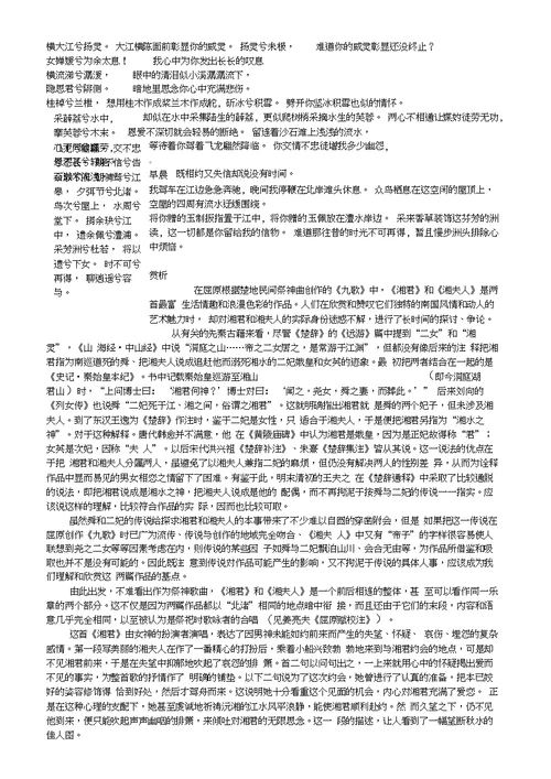 2014年9月份考试建筑工程定额与预算第一次作业