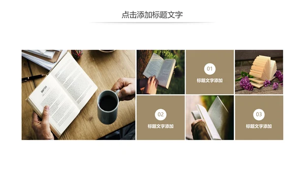 清新读书分享好书推荐全民阅读PPT模板