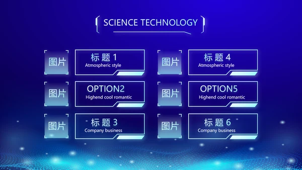 蓝色科技感大气科技感公安警察派出所动态PPT