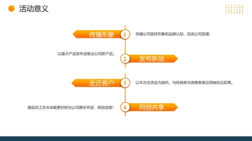 质量安全月活动宣传建设通用PPT模板