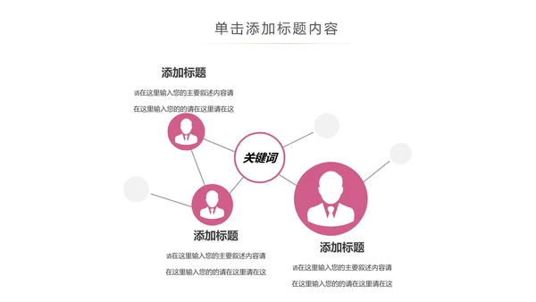 专业牙科牙医爱护牙齿口腔护理PPT模板
