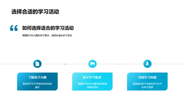 初一学年总结与展望