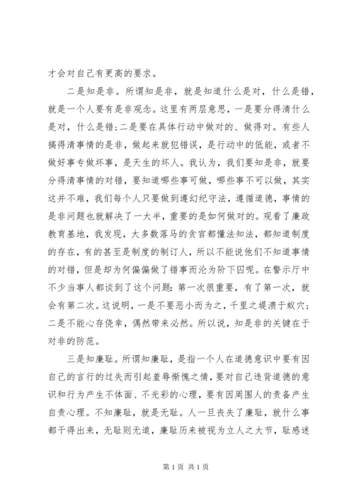 医务工作者学习反腐倡廉心得体会.docx