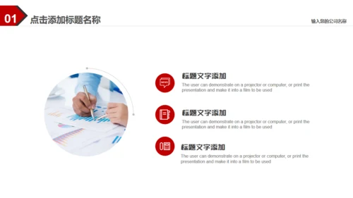 你坚持了吗？就是你通用PPT模板