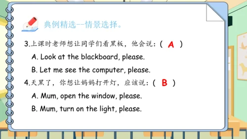 Unit 1 My classroom 复习课件（单词+句型+语法+语音+阅读指导）（共95张PPT