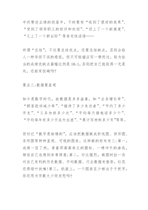 英语科组第二次作业常规检查总结.docx