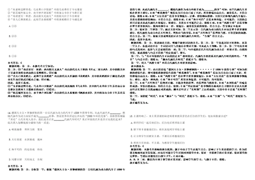 2022年02月江西赣州寻乌县消防救援大队招考聘用考前冲刺卷II3套带答案详解版