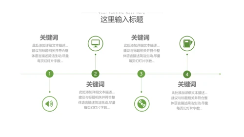 2023年绿色乡村振兴新农村建设乡村旅游ppt