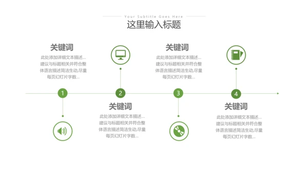 2023年绿色乡村振兴新农村建设乡村旅游ppt