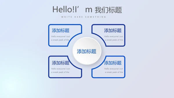 金融投资理财行业通用PPT动态模板