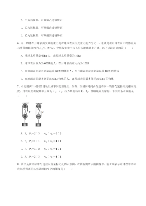 四川遂宁市射洪中学物理八年级下册期末考试达标测试试题（详解版）.docx
