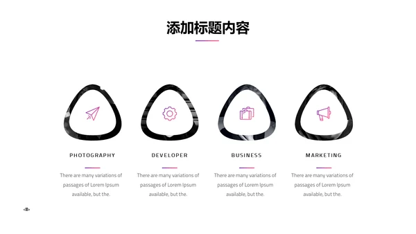 渐变高端时尚品牌宣传通用PPT模板