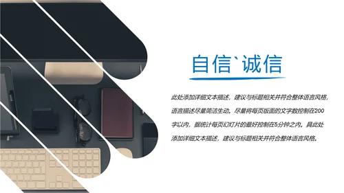 蓝色时尚2019年企业宣传画册ppt模板