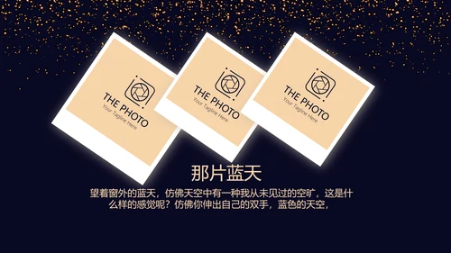高端生日快乐电子相册动态PPT模板