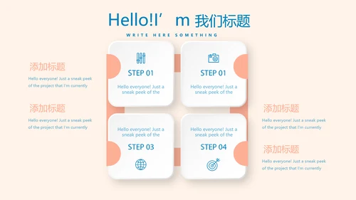 护理部主任工作汇报动态PPT