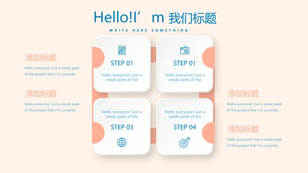 护理部主任工作汇报动态PPT
