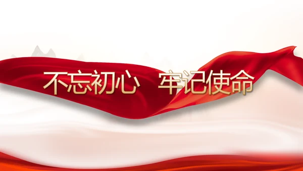 办好合作社带动乡村振兴PPT动态模板