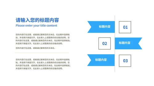 蓝色几何风停课不停学PPT模板