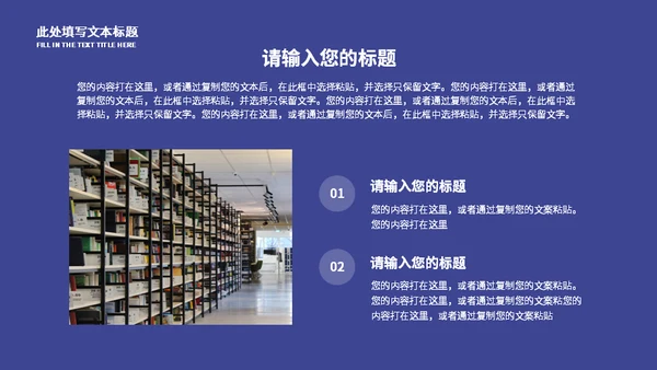 高考复习备考中考教学通用PPT模板