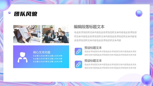 蓝色渐变弥散风企业品牌宣传介绍PPT模板公司介绍工作总结
