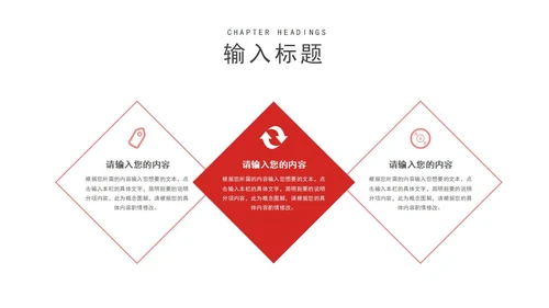 白色简约风商业营销策划方案PPT模板