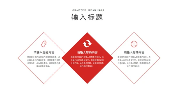 白色简约风商业营销策划方案PPT模板