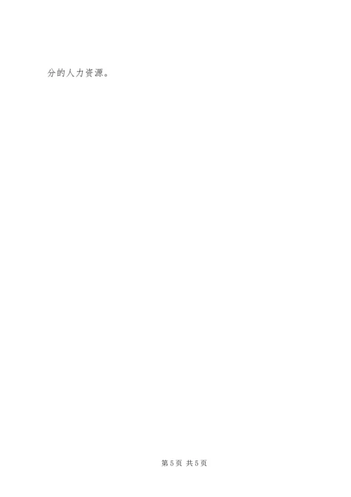 司法局上半年有关工作情况汇报.docx