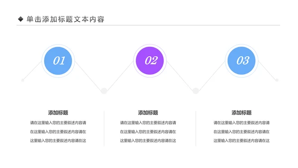 太空宇宙航天科技知识科普PPT模板