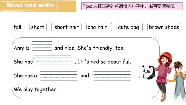 Unit 3 My friends B Let's learn 课件(共41张PPT)
