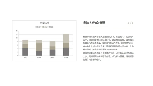商务科技风黑色企业招聘宣讲会PPT模板