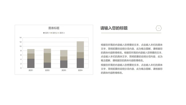 商务科技风黑色企业招聘宣讲会PPT模板