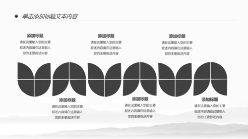 复古中国风古建筑传统文化动态PPT模板