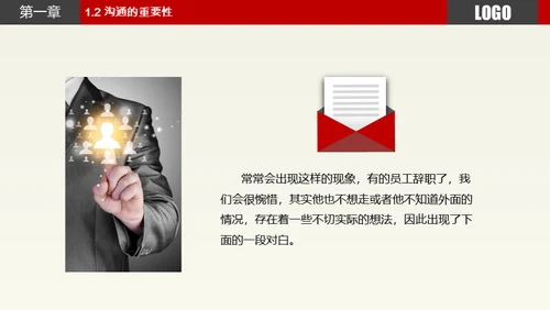 职场员工业务部沟通技巧技能培训通用PPT模板