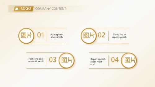 金色高档银行信用卡贷款动态PPT